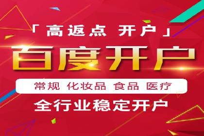 珠宝行业SEM托管服务，精准触达潜在客户