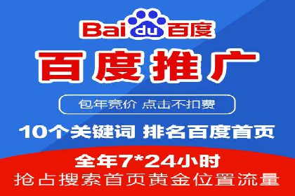 SEM托管公司案例解析：关键词布局技巧